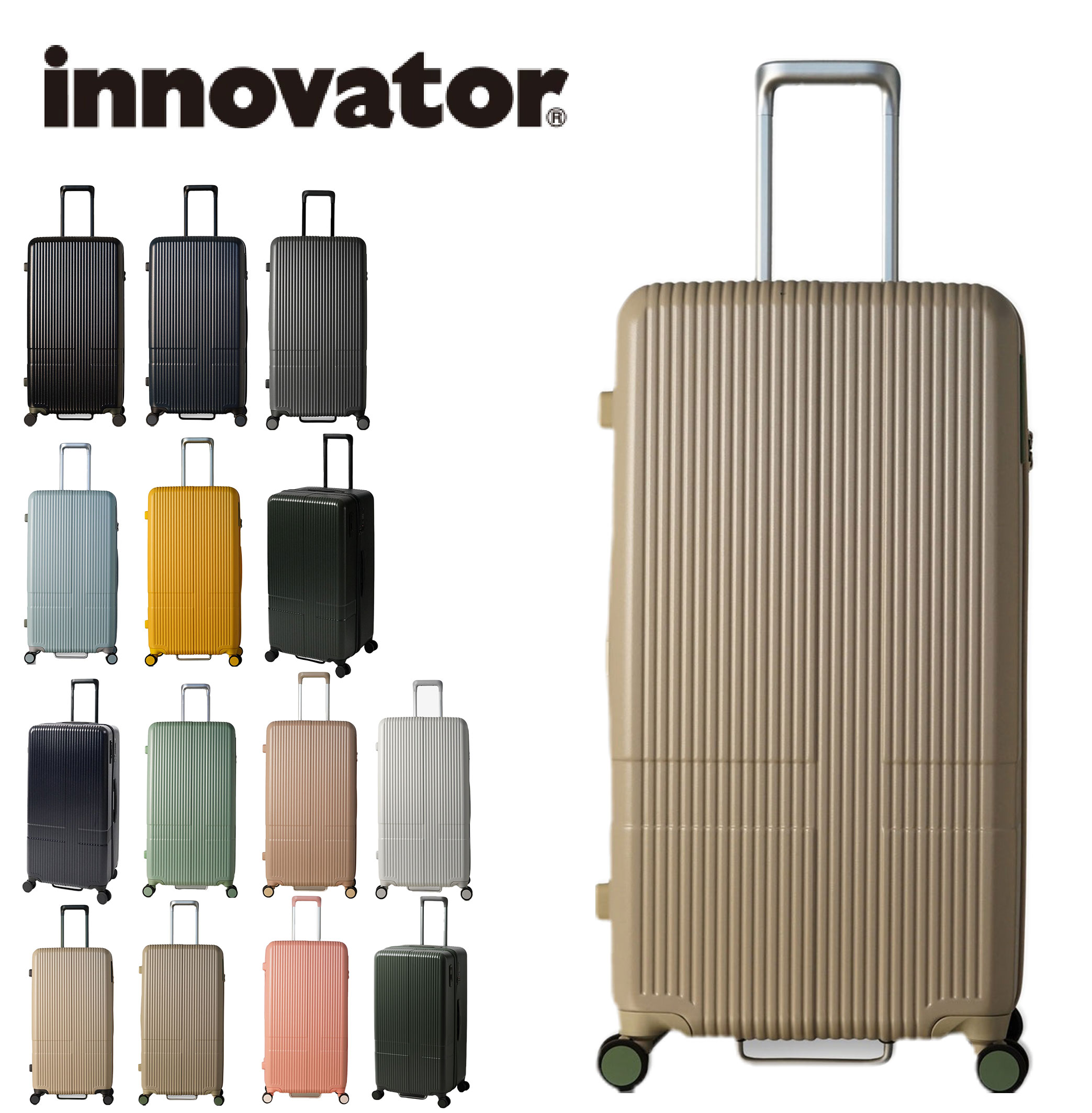 innovator（イノベーター） ノベルティ付 スーツケース innovator