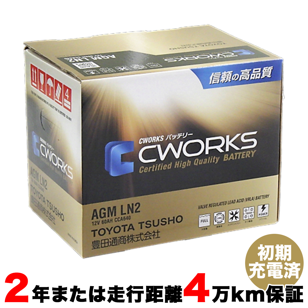 カムリ 【保証付】新品 バッテリー AGM L2 トヨタ(TOYOTA) カムリ