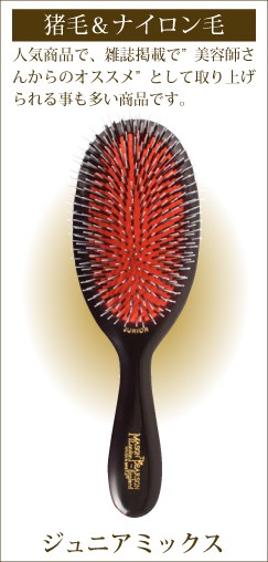 MASON PEARSON（メイソンピアソン） 【P10倍】メイソンピアソン 正規品