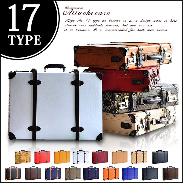 HANAism アタッシュケース ブランド ビジネス ブリーフケース