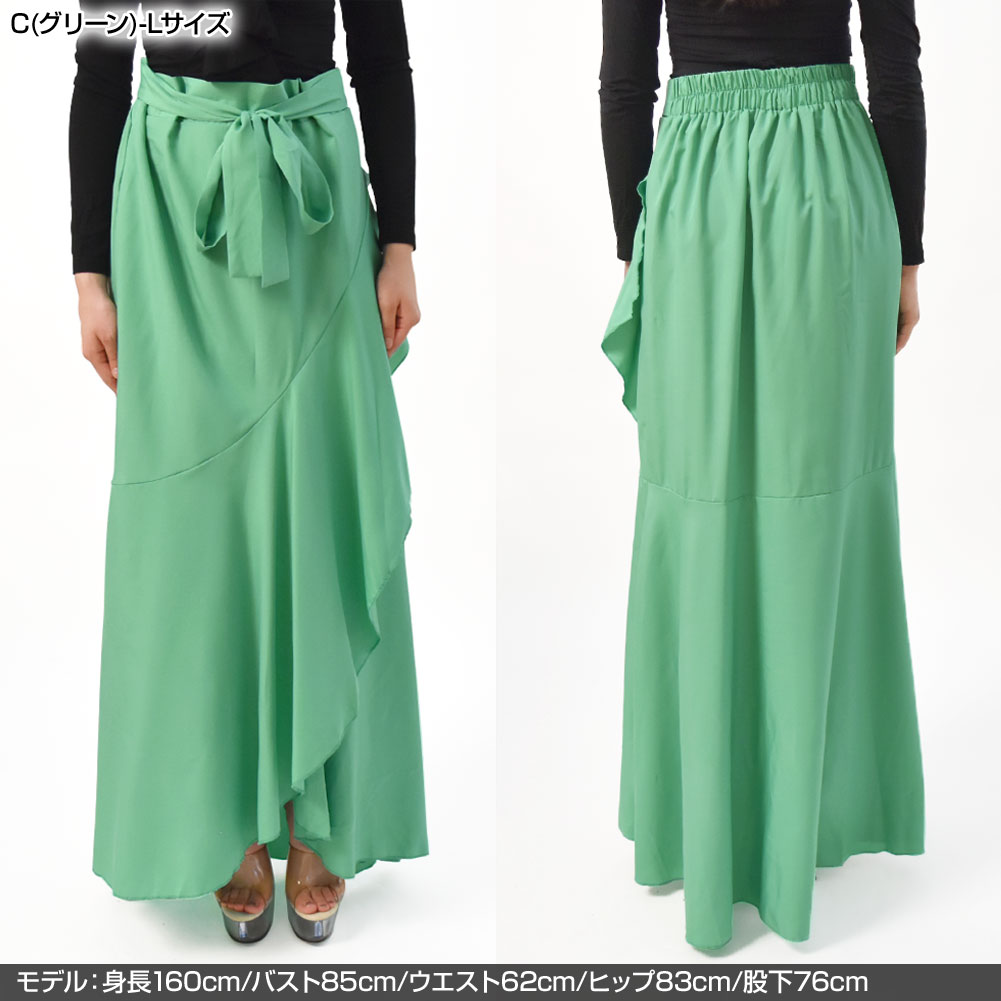 ロングスカート マーメイドスカート フレアスカート ダンススカート