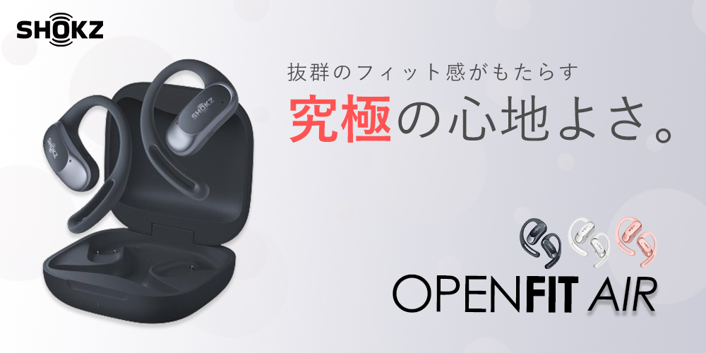 Shokz（ショックス） Shokz OpenRun Black 骨伝導イヤホン ワイヤレス