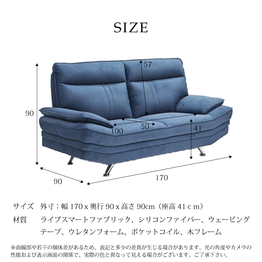 レビューでクーポン進呈】ソファ 2人掛け タルガ2 幅200cm 布張り 2P