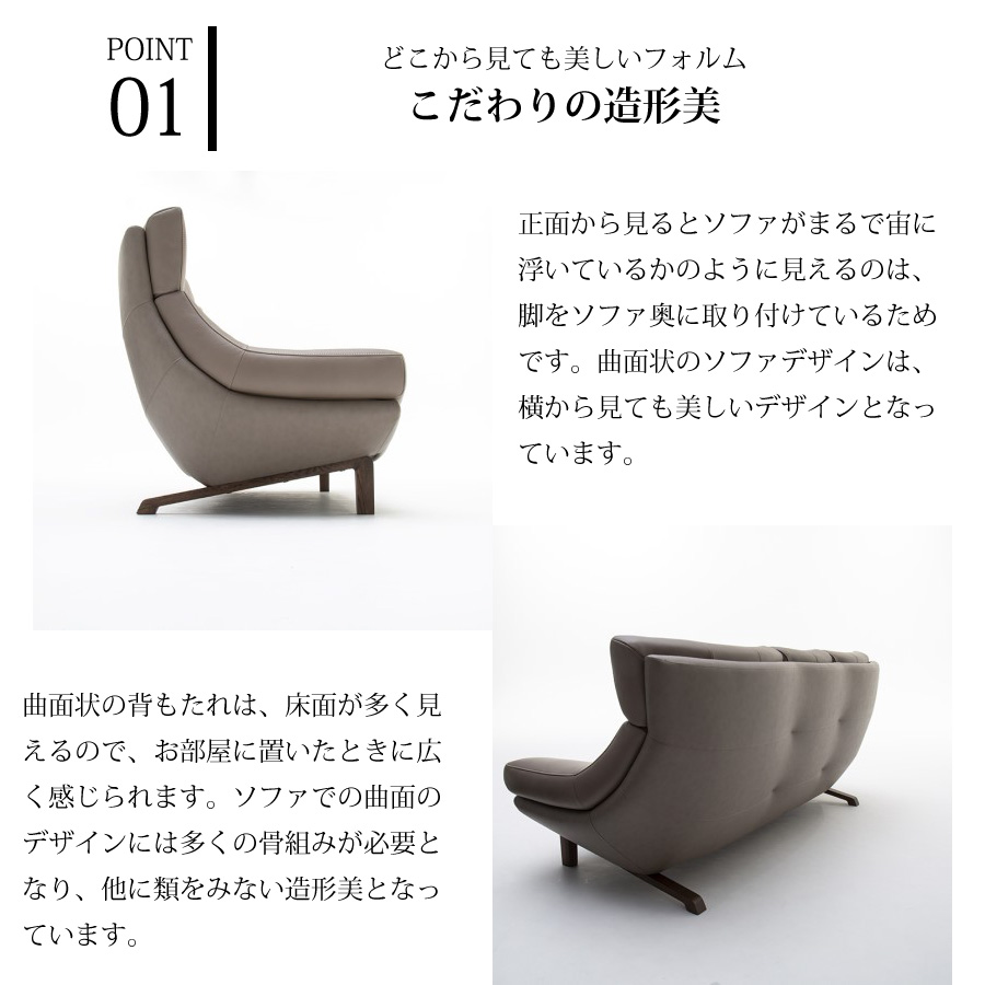 カリモク ソファ 3人掛け 3P 国産 カリモク家具 本革 ZU46 ZU4603 ネオ