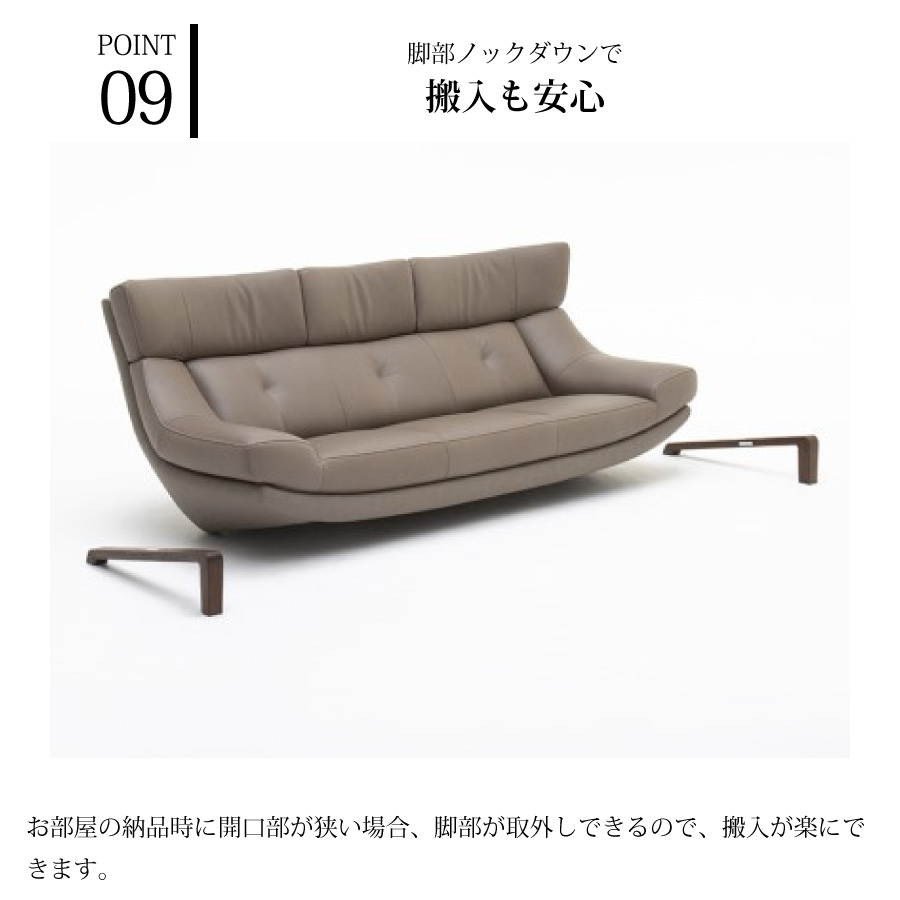 カリモク ソファ 3人掛け 3P 国産 カリモク家具 本革 ZU46 ZU4603 ネオ