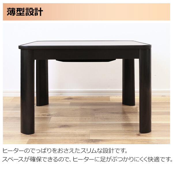 山善（YAMAZEN） こたつヒーター ヒーターユニット こたつユニット