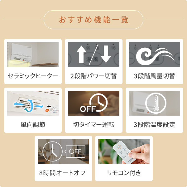 山善（YAMAZEN） ヒーター 壁掛式 脱衣所温風ヒーター 温風送風切替