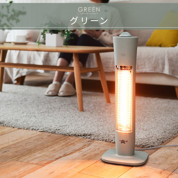 アラジン（Aladdin） 電気ストーブ グラファイトヒーター 遠赤外線