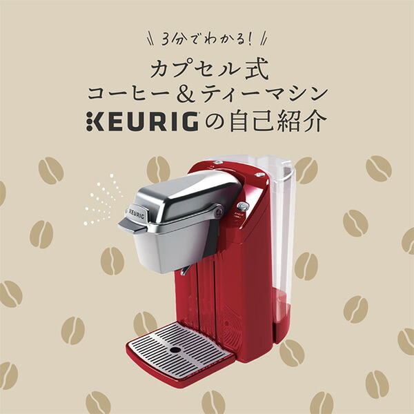 KEURIG For MUG マグ用ブレンド (11g×12個入) 8箱セット 96杯分 K-cup