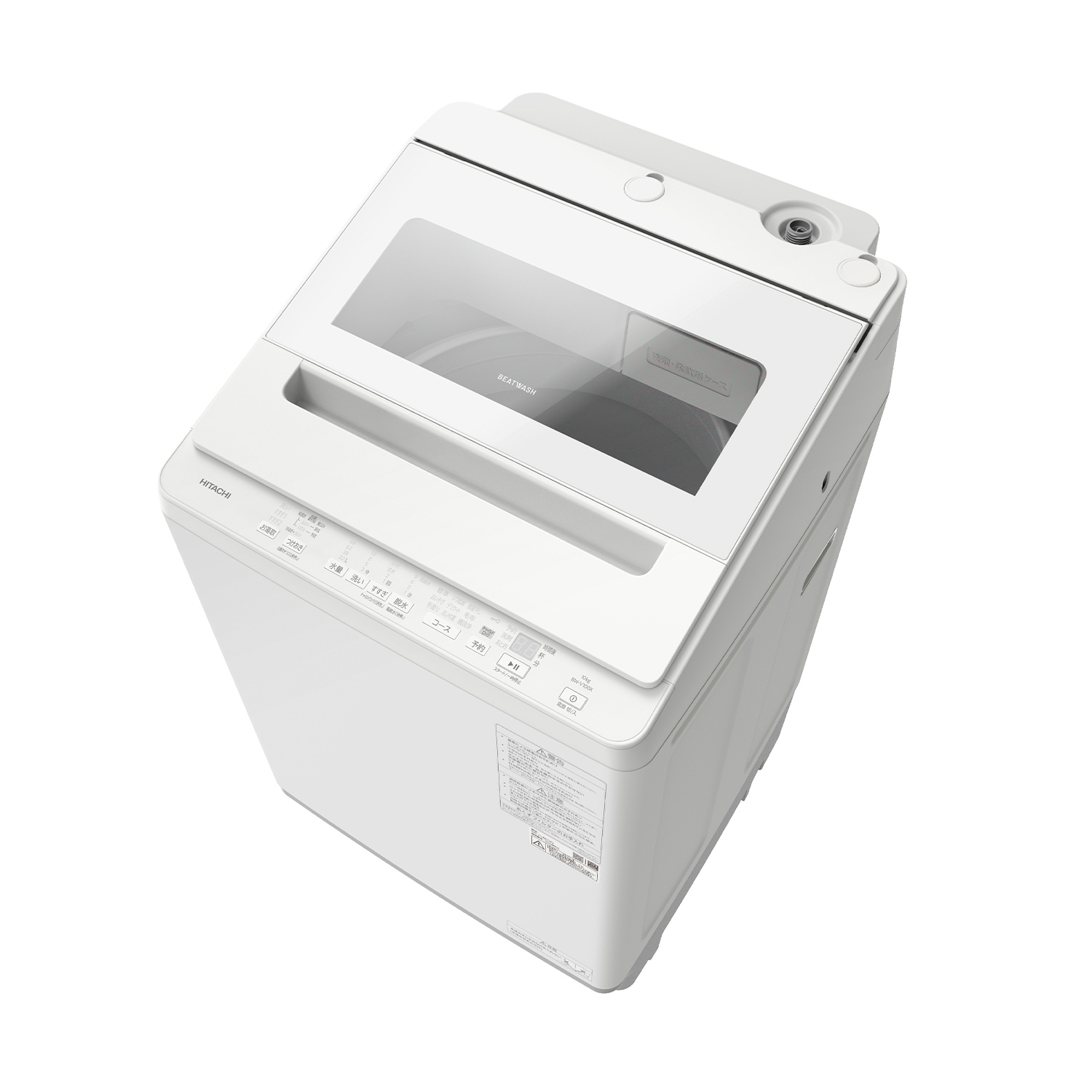 日立（HITACHI） 全自動洗濯機 BW-V100K 洗濯10kg ビートウォッシュ