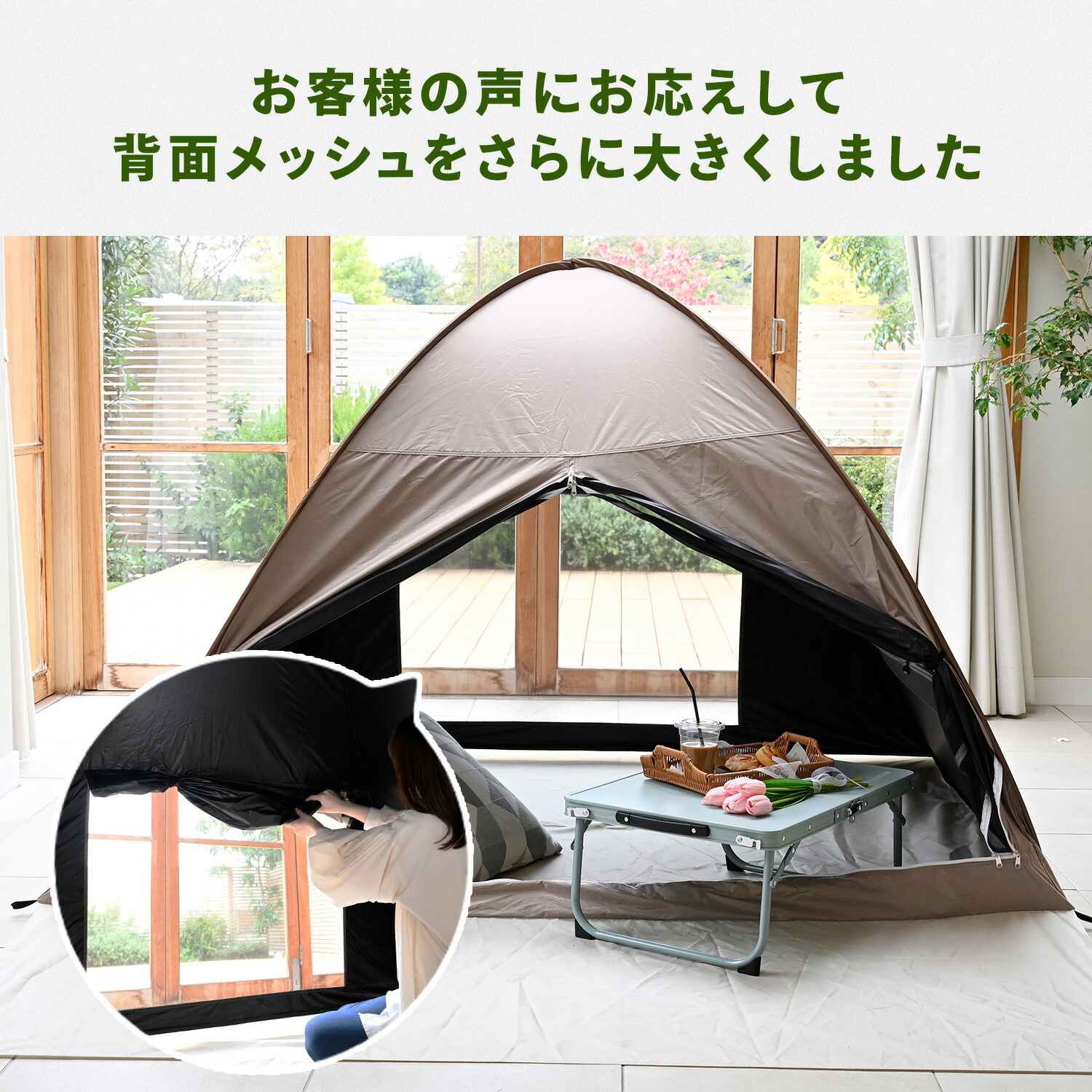 山善（YAMAZEN） ワンタッチテント フルクローズ 遮光率99.99％以上 4