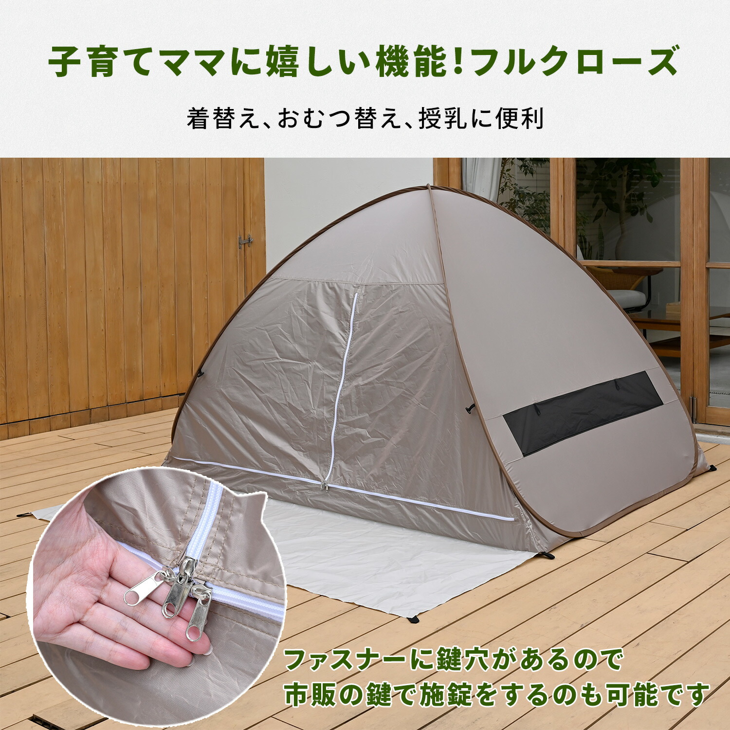 山善（YAMAZEN） ワンタッチテント フルクローズ 遮光率99.99％以上 4