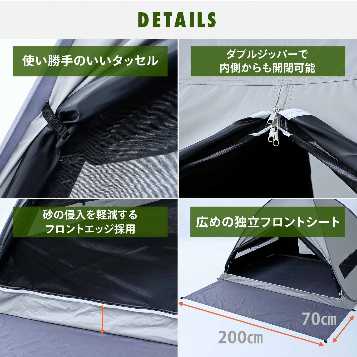 山善（YAMAZEN） ワンタッチテント フルクローズ 遮光率99.99％以上 4
