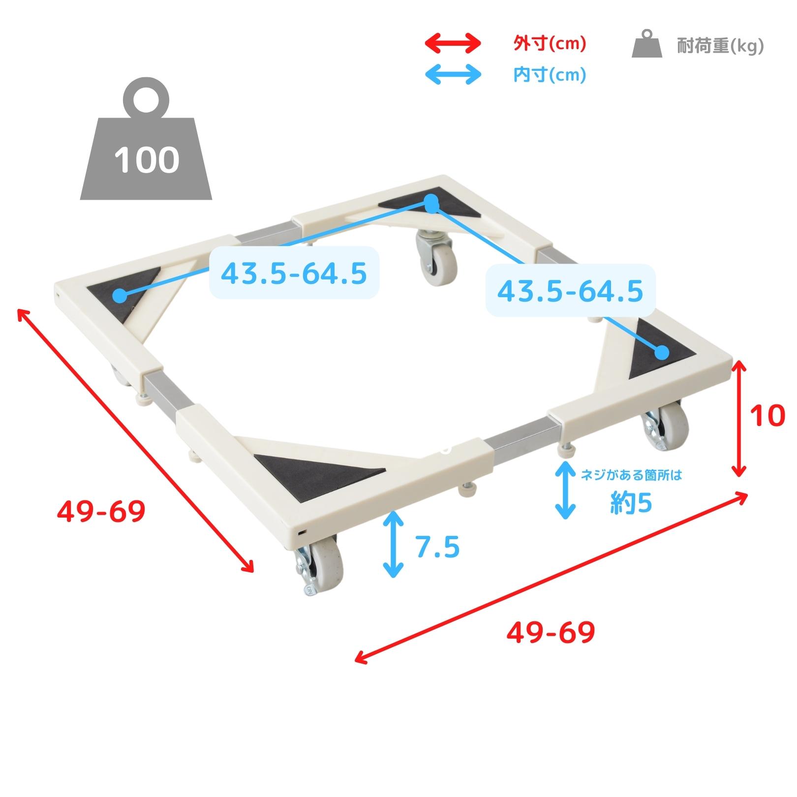 山善（YAMAZEN） 洗濯機 置き台 キャスター付き 伸縮式 洗濯機台 台車