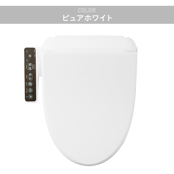 シャワートイレ RGシリーズ CW-RG10 トイレ 便座 温水便座 住宅設備