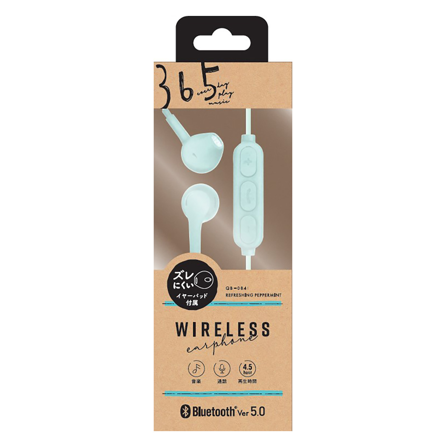 クオリティトラストジャパン Bluetooth Ver5.0ワイヤレスステレオ