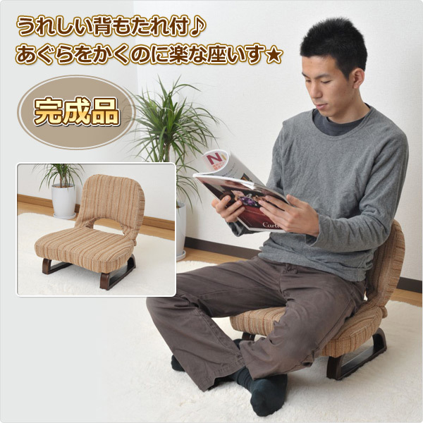 山善（YAMAZEN） 脇息(きょうそく) KYO-12M(DBR) ダークブラウン