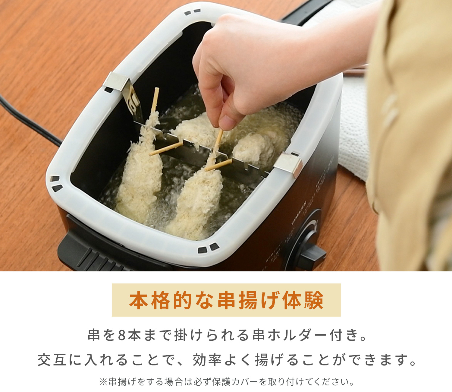 山善（YAMAZEN） フライヤー 電気フライヤー 卓上フライヤー 家庭用