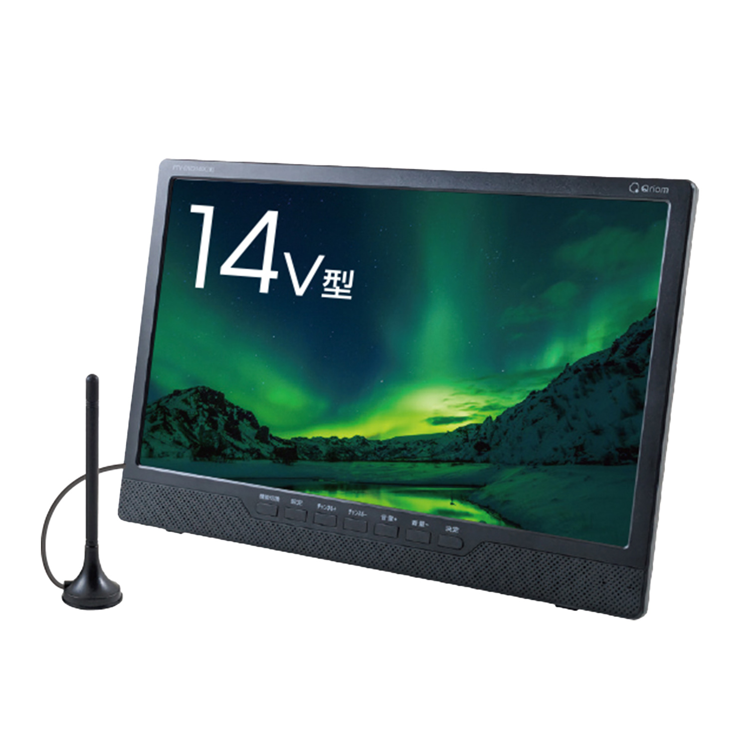 キュリオム ポータブルテレビ フルセグ DVD 14インチ 地上デジ DVD