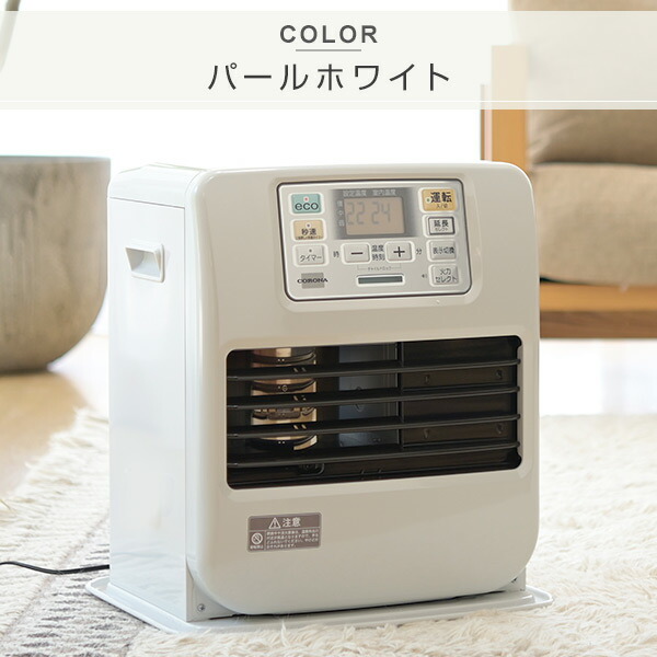 CORONA（コロナ） 石油ファンヒーター ヒーター SR32シリーズ (木造9畳