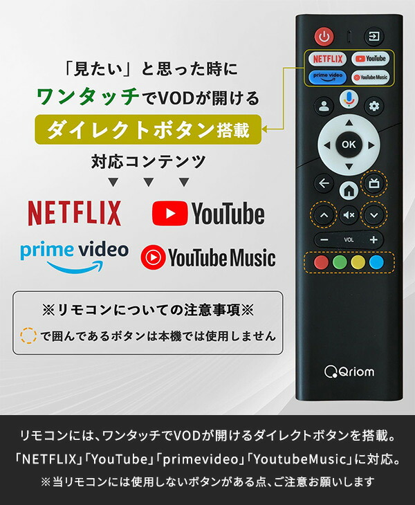 山善（YAMAZEN） 40型 チューナーレス テレビ Google TV フル