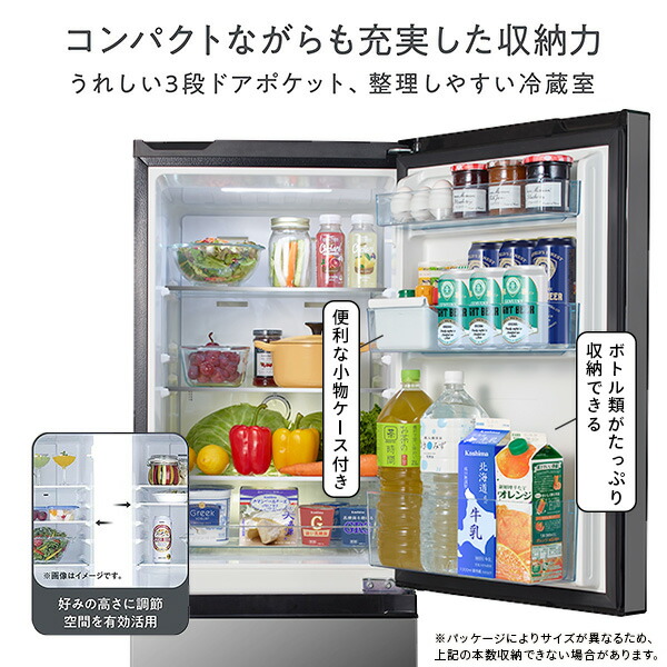 ハイセンス（HISENSE） 冷蔵庫 一人暮らし 二人暮らし 2ドア スリム