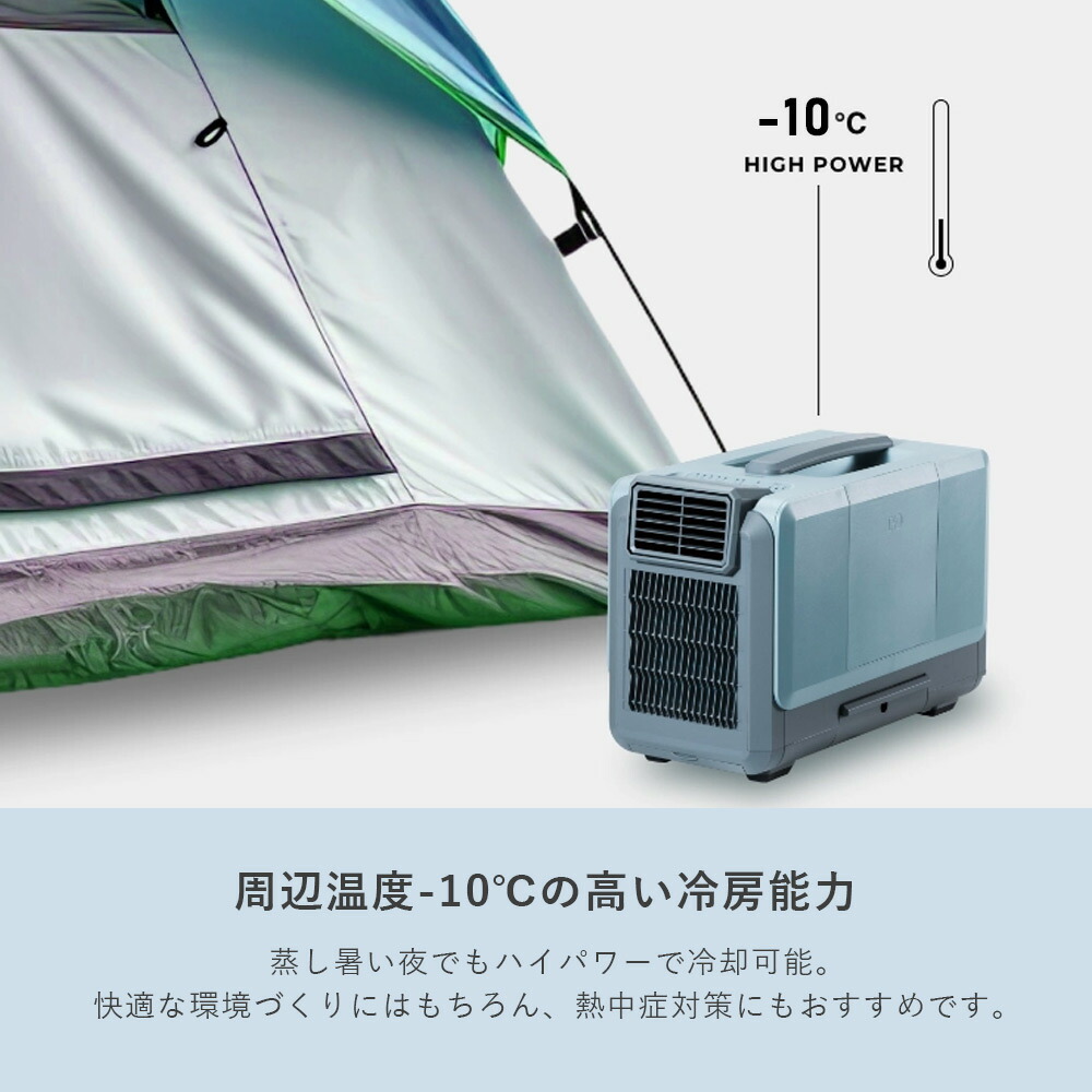 山善（YAMAZEN） スポットクーラー 熱中症 対策 休憩 テント 工事不要