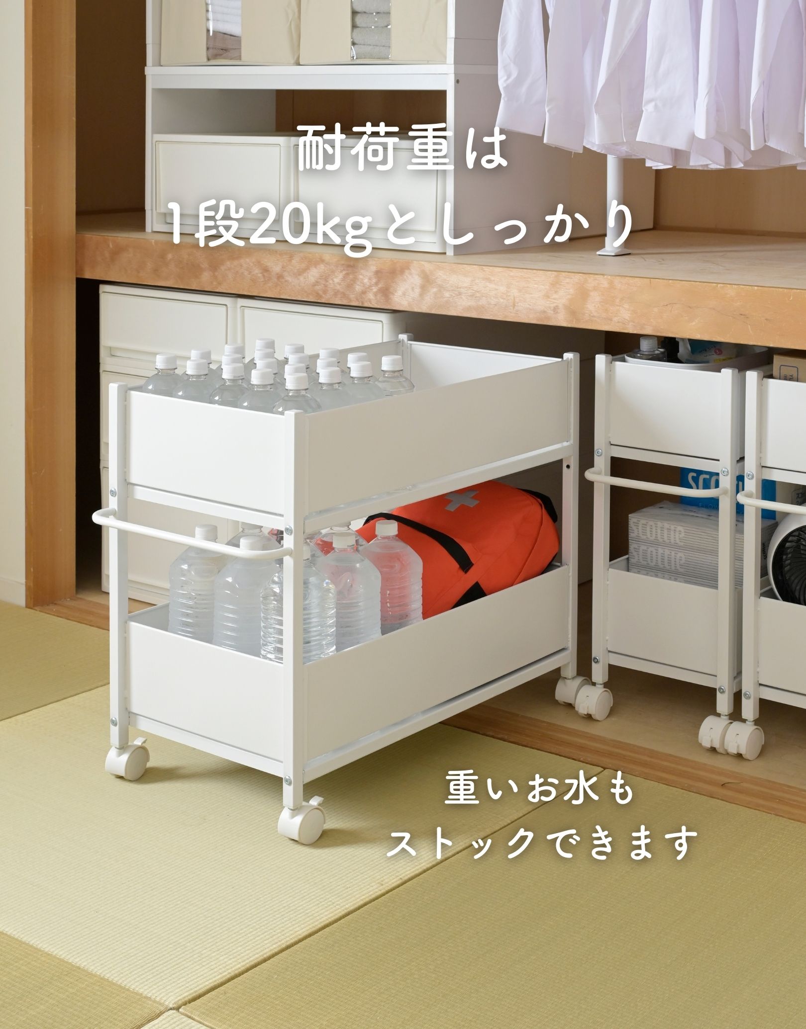 山善（YAMAZEN） 頑丈 収納ラック キャスター付き 奥行き76 高さ64.5