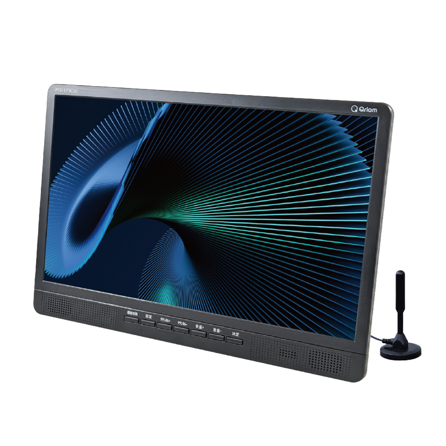 キュリオム ポータブルテレビ 地上デジタル放送対応 17.3インチ 電源