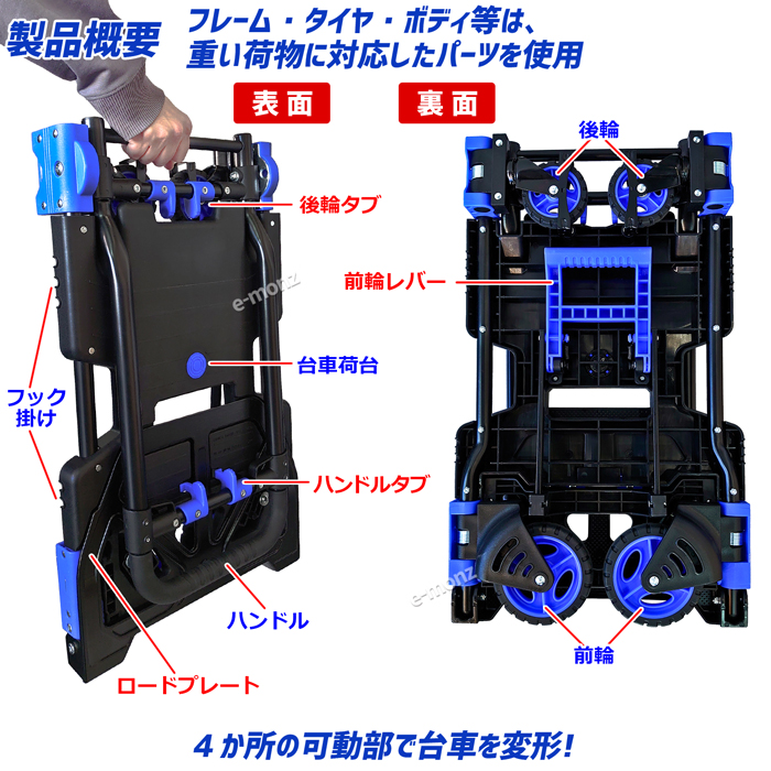 フラットカート 2×4 折りたたみ 車輪収納 伸縮ハンドル 耐荷重 137kg