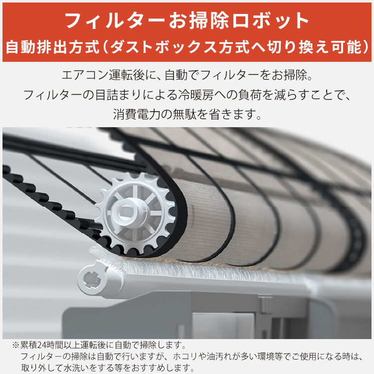 エオリア エアコン おもに18畳 パナソニック 2024年モデル Xシリーズ