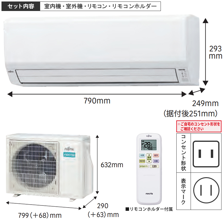 nocria 標準取付工事費込 エアコン おもに10畳 富士通ゼネラル V