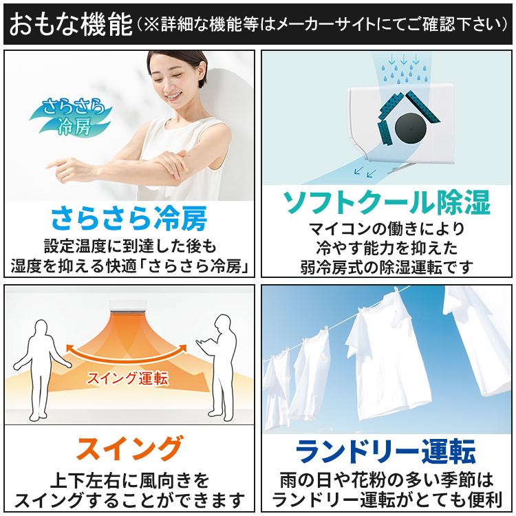 nocria エアコン おもに18畳 富士通 Xシリーズ 2025年モデル ノクリア