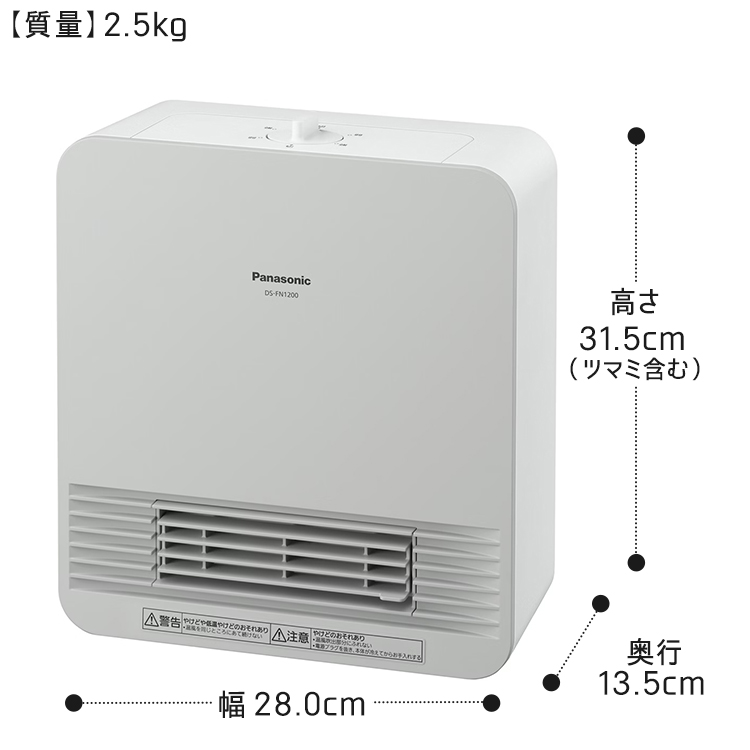 Panasonic（パナソニック） セラミックファンヒーター コンパクト 暖房