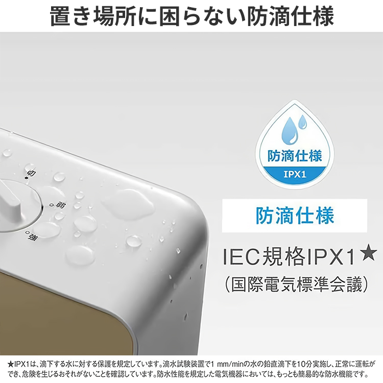 Panasonic（パナソニック） セラミックファンヒーター コンパクト 暖房