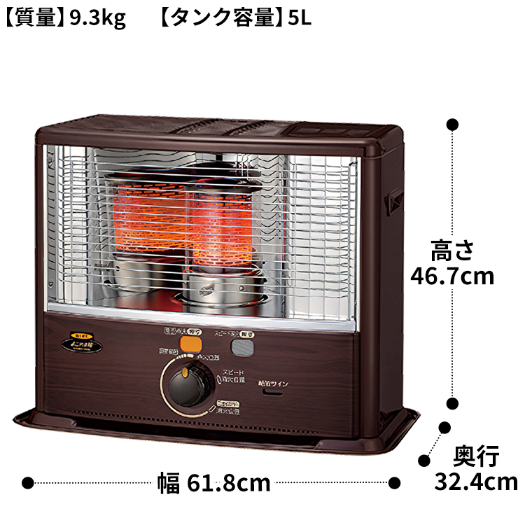 CORONA（コロナ） ストーブ 石油ストーブ ポータブル 木目 木造8畳