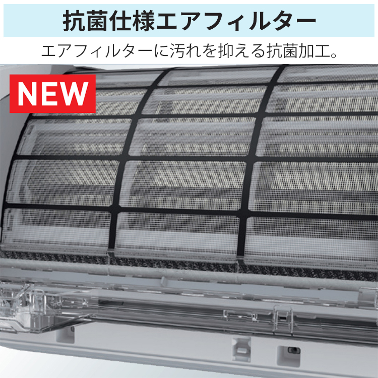 TOSHIBA（東芝） エアコン おもに10畳 2024年モデル Tシリーズ 冷暖房