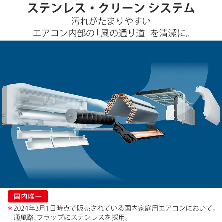 白くまくん エアコン おもに14畳 日立 XJシリーズ 2024年モデル