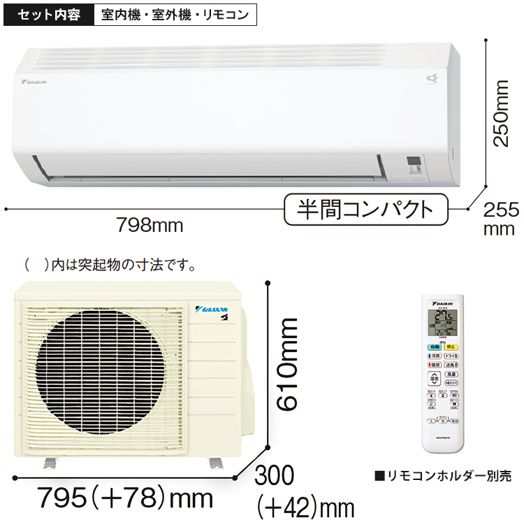ダイキン（DAIKIN） エアコン おもに14畳 Eシリーズ ホワイト 2025年