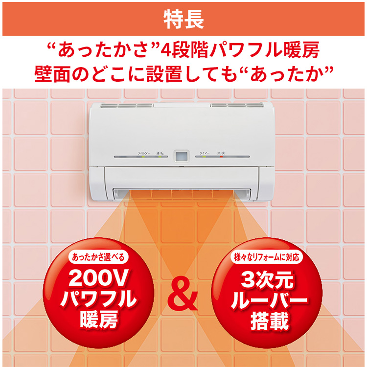 MONTINI 脱衣所暖房機 三菱電機 バス乾 暖房 涼風 壁掛けタイプ
