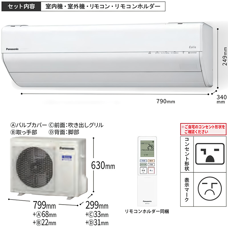 エオリア エアコン 主に18畳 パナソニック 2025年モデル GXシリーズ