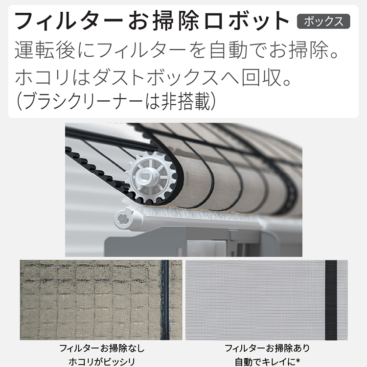 エオリア 標準取付工事費込 エアコン おもに8畳 パナソニック 2024年