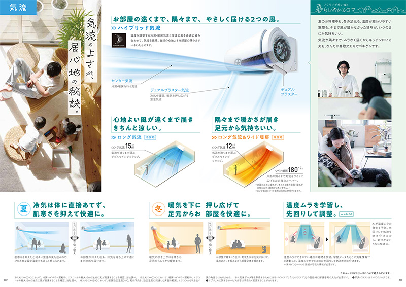 nocria AS-X403N2-W 富士通ゼネラル エアコン 主に14畳 Xシリーズ