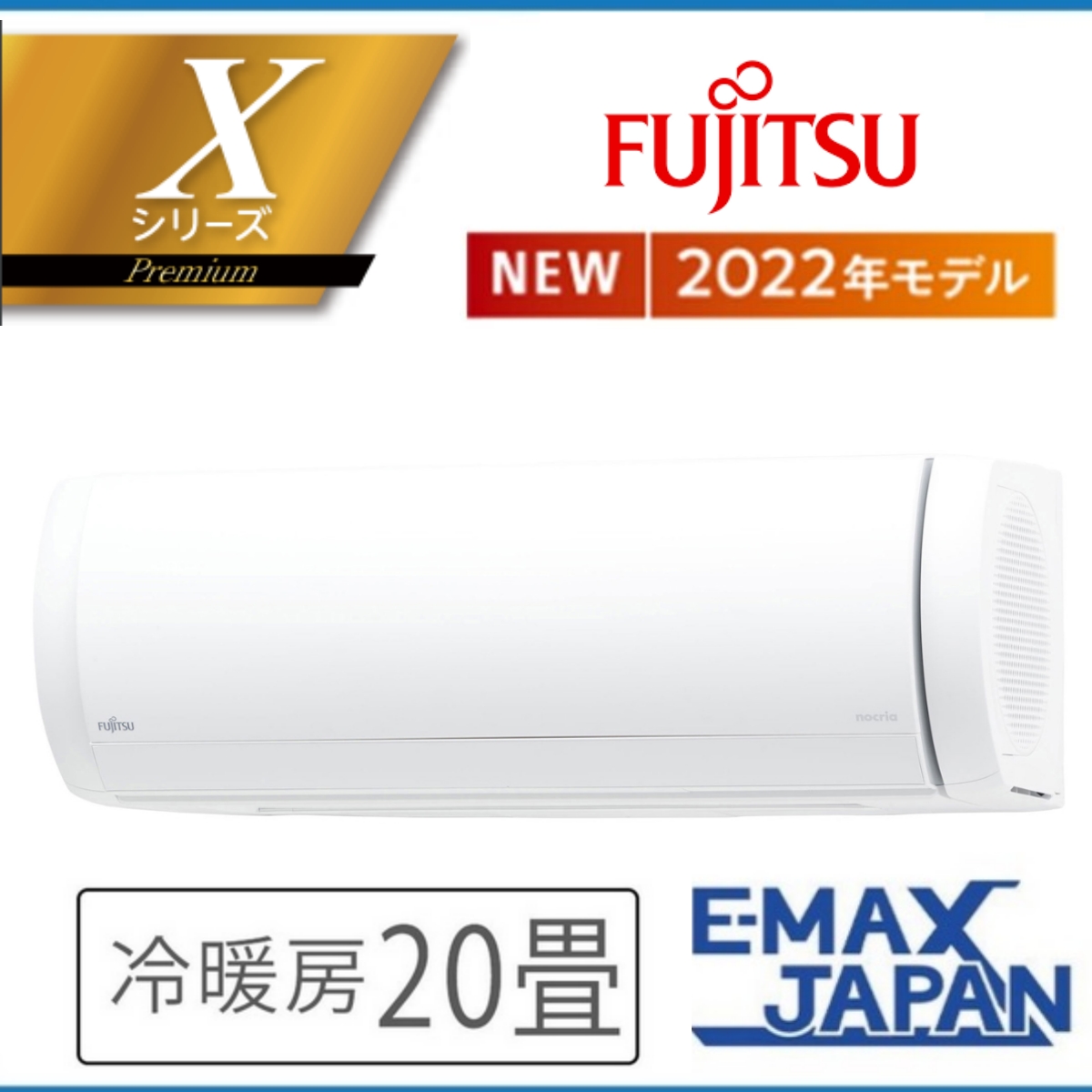 nocria エアコン おもに20畳用 富士通ゼネラル ノクリア Xシリーズ