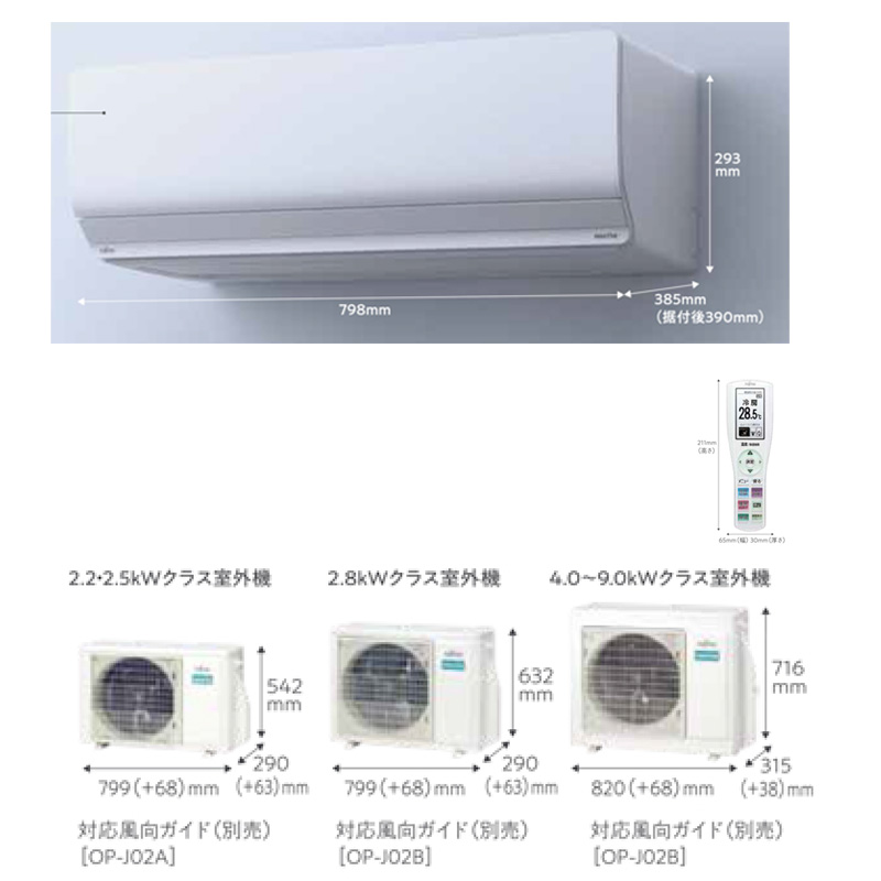 nocria AS-Z563N2-W 富士通ゼネラル エアコン 主に18畳 Zシリーズ