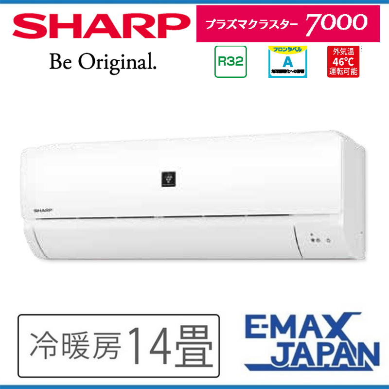 AY-R40N-W シャープ エアコン 主に14畳 R-Nシリーズ ホワイト ルーム