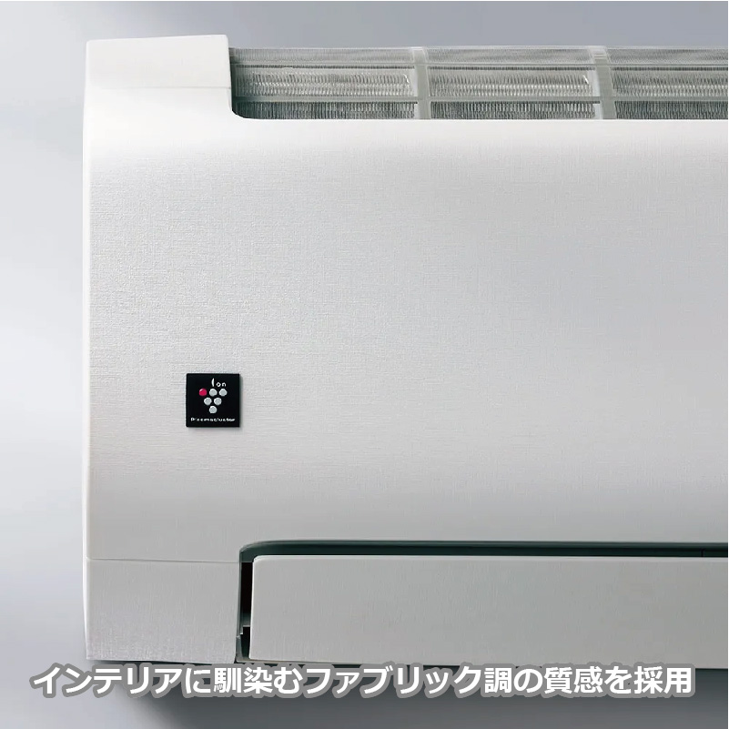 標準取付工事費込 エアコン 14畳用 シャープ 2025年モデル Vシリーズ