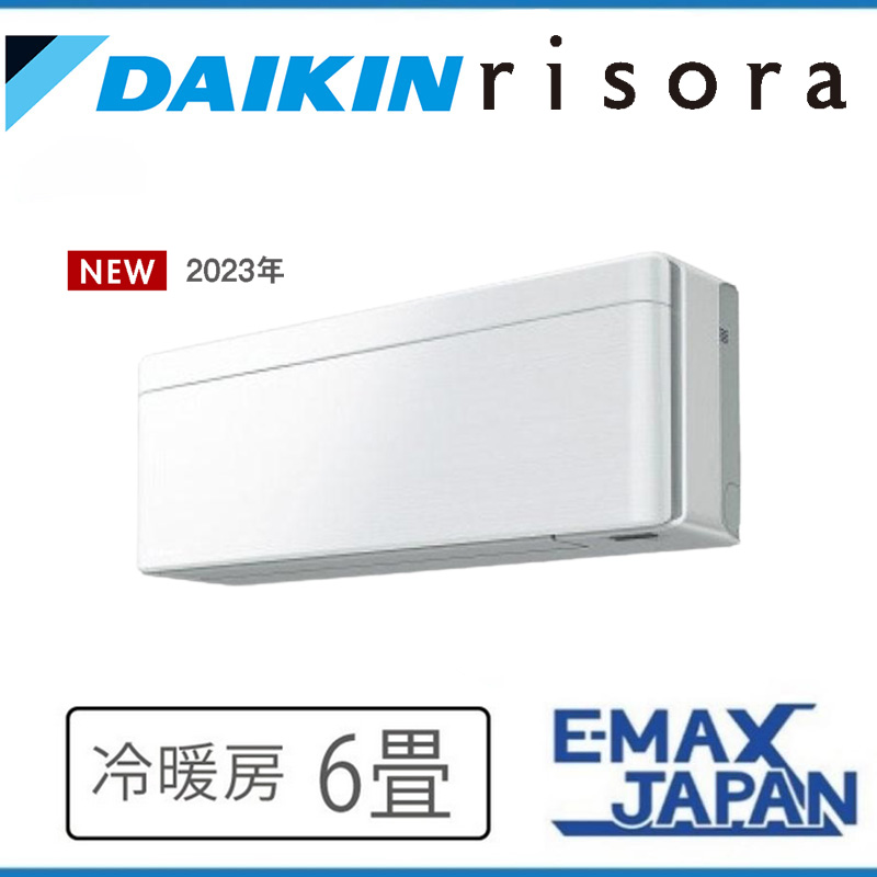 ダイキン（DAIKIN） C223ATSVW 【室内機のみ】 エアコン 主に6畳
