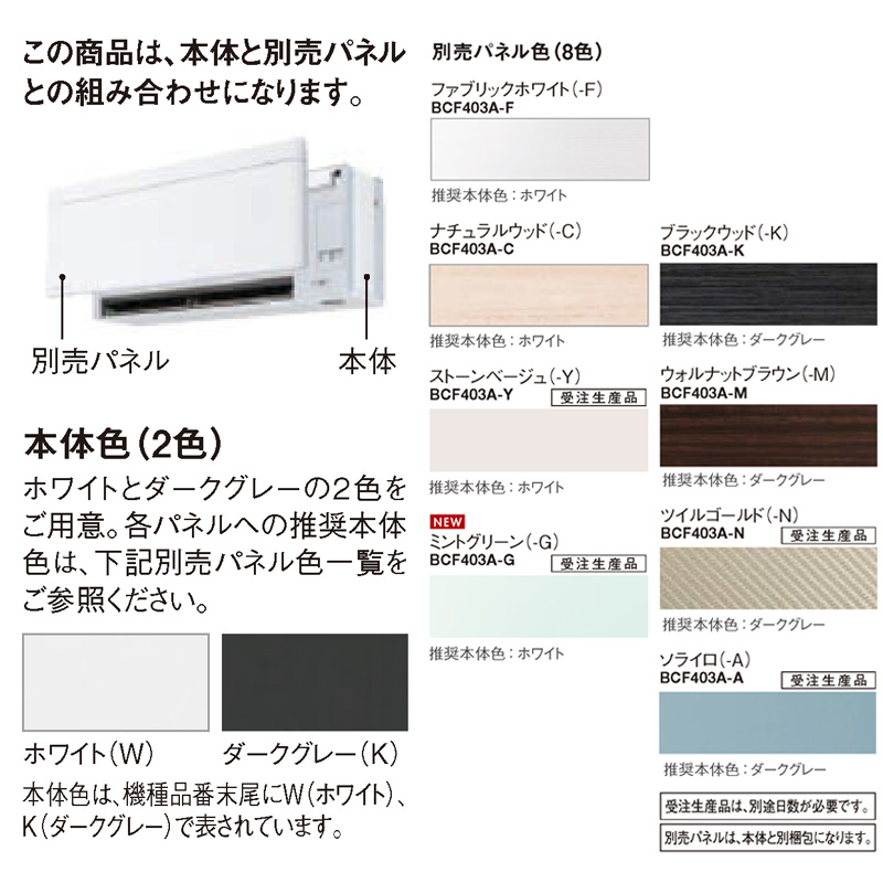 ダイキン（DAIKIN） C503ATSVW 【室内機のみ】 エアコン 主に16畳