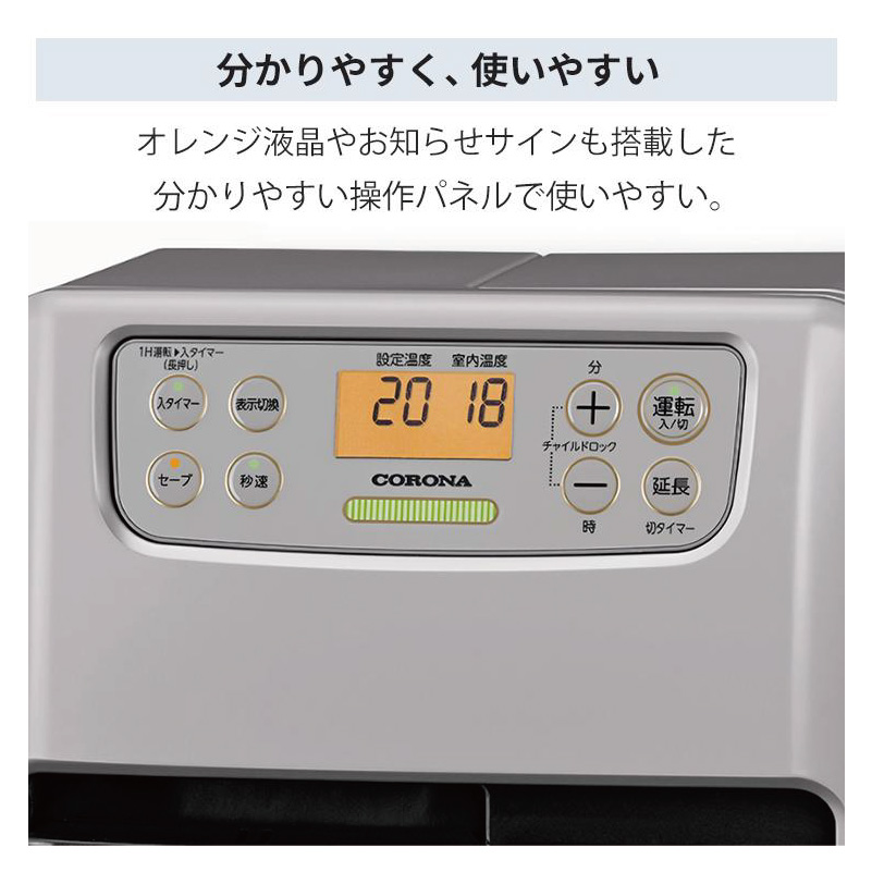 CORONA（コロナ） 暖房器具 2025年モデル miniタイプ グレイッシュ